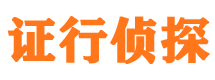 屯溪侦探公司